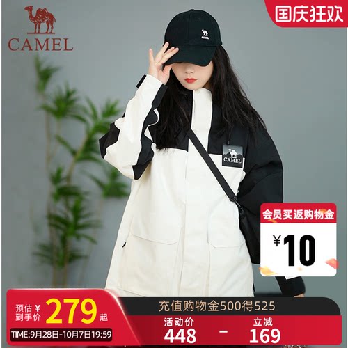 三防透气连帽男女同款