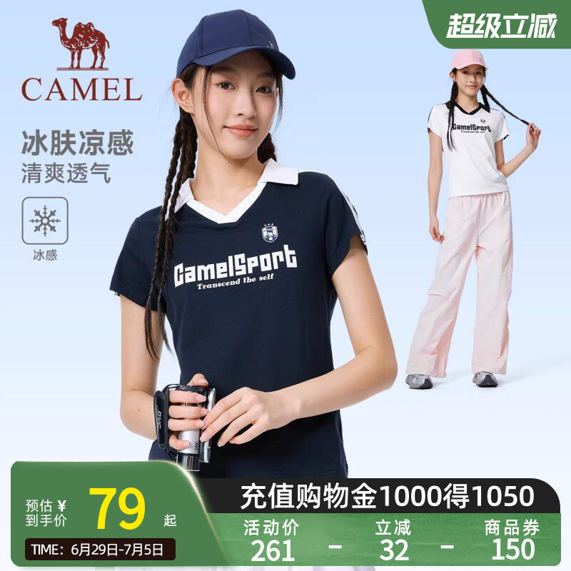 骆驼运动polo小v领短袖女2026夏季冰感美式复古休闲翻领T恤上衣男