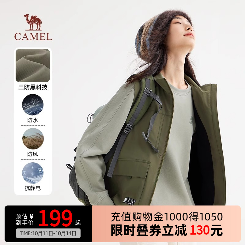Camel骆驼女装马甲秋冬新款工装风无袖上衣休闲三防背心保暖外套