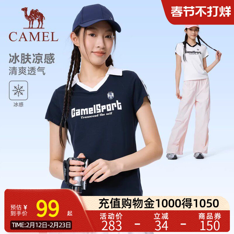 骆驼运动polo小v领短袖女2026夏季冰感美式复古休闲翻领T恤上衣男