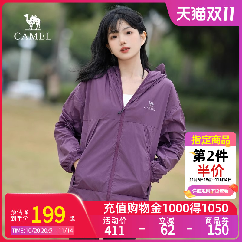 Camel骆驼防晒衣女外套春夏新款户外穿搭凉感皮肤衣防晒服男