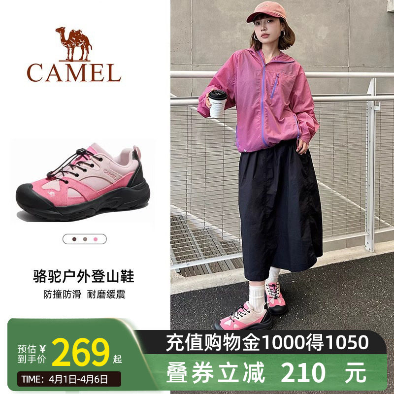 Camel骆驼登山鞋女士大头鞋2026夏季透气轻便男女鞋户外徒步