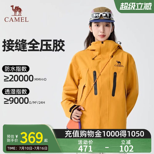 王俊凯同款三合一冲锋衣