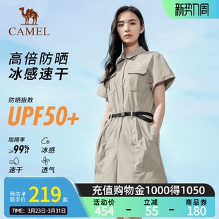 夏女 风防晒收腰显瘦套装 Camel骆驼户外穿搭速干连体短裤 宽松工装