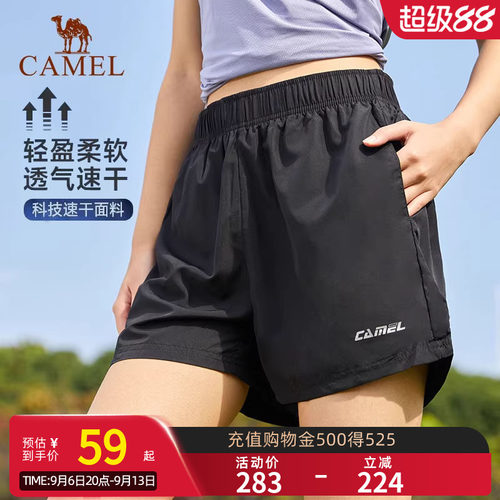 骆驼运动速干裤女2026夏季新款短裤冰丝透气宽松薄款跑步休闲裤