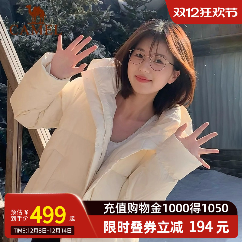 Camel骆驼女装泡芙羽绒服冬季鸭绒加厚防风连帽外套保暖面包服