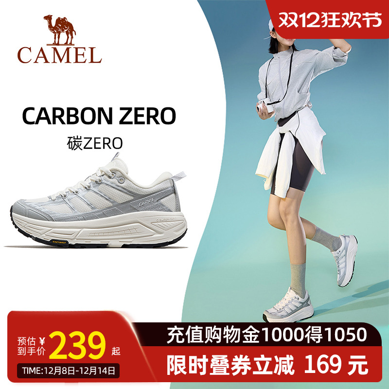 Camel骆驼碳zero运动鞋女轻便通勤休闲鞋厚底增高防滑户外徒步鞋