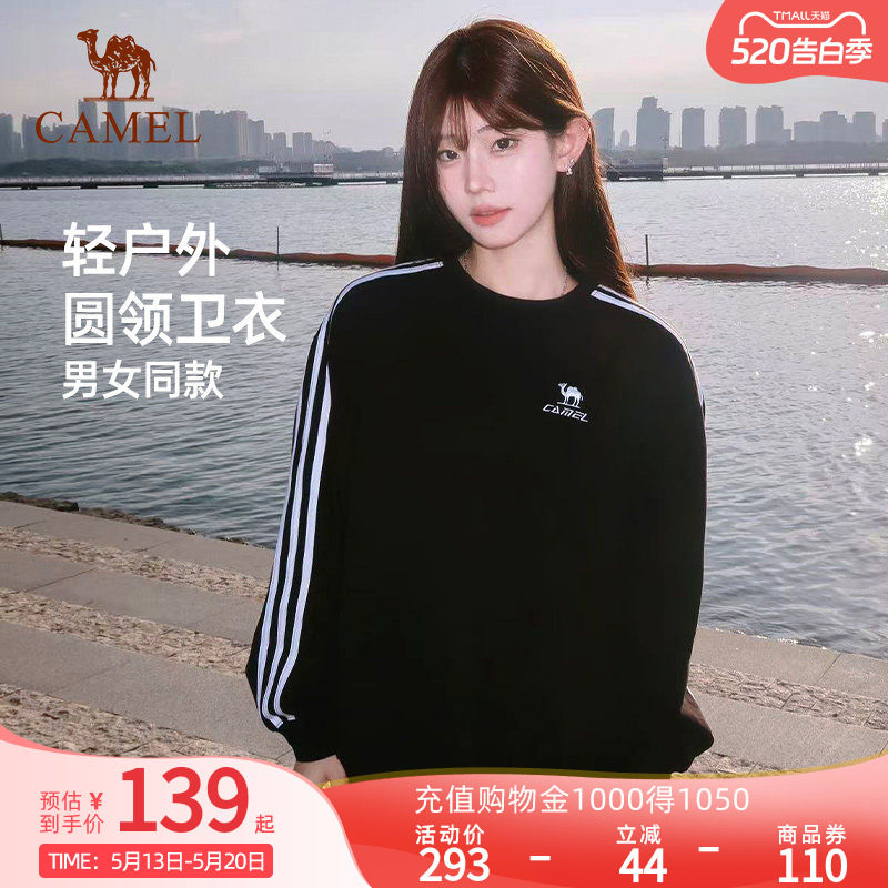 Camel骆驼运动卫衣秋季新款时尚圆领套头上衣女款宽松休闲长袖T恤