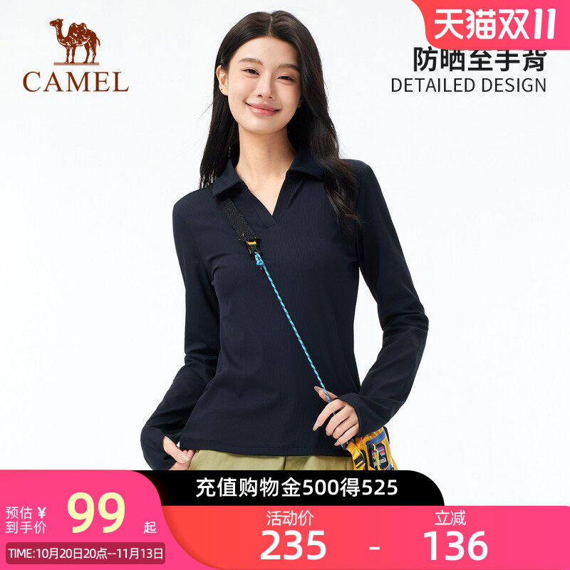 [小光荫]骆驼户外速干T恤女26夏长袖POLO衬衫V领凉感透气徒步防晒