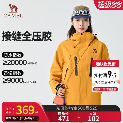 王俊凯同款三合一户外冲锋衣