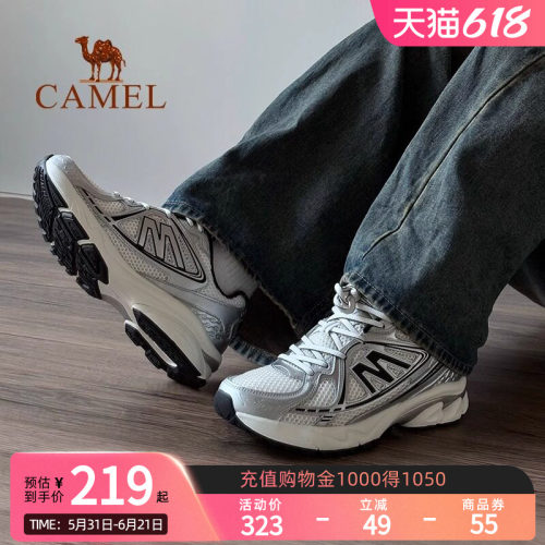 【迪丽热巴同款】Camel骆驼追寻XT休闲运动鞋减震跑步复古慢跑鞋