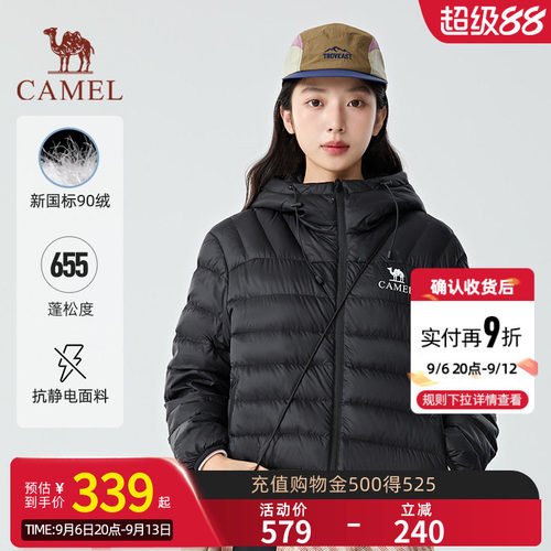 【黑钻轻羽】骆驼轻薄羽绒服秋冬新款时尚百搭外套流光风7016