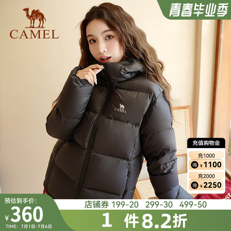 小红书同款骆驼羽绒服女装短款黑色户外白鸭绒连帽加厚保暖面包服