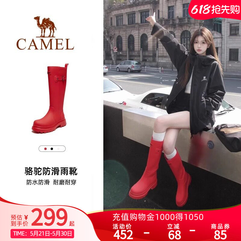 Camel骆驼雨靴红色战靴高颜值雨鞋女经典涉水鞋子防水防滑长筒靴