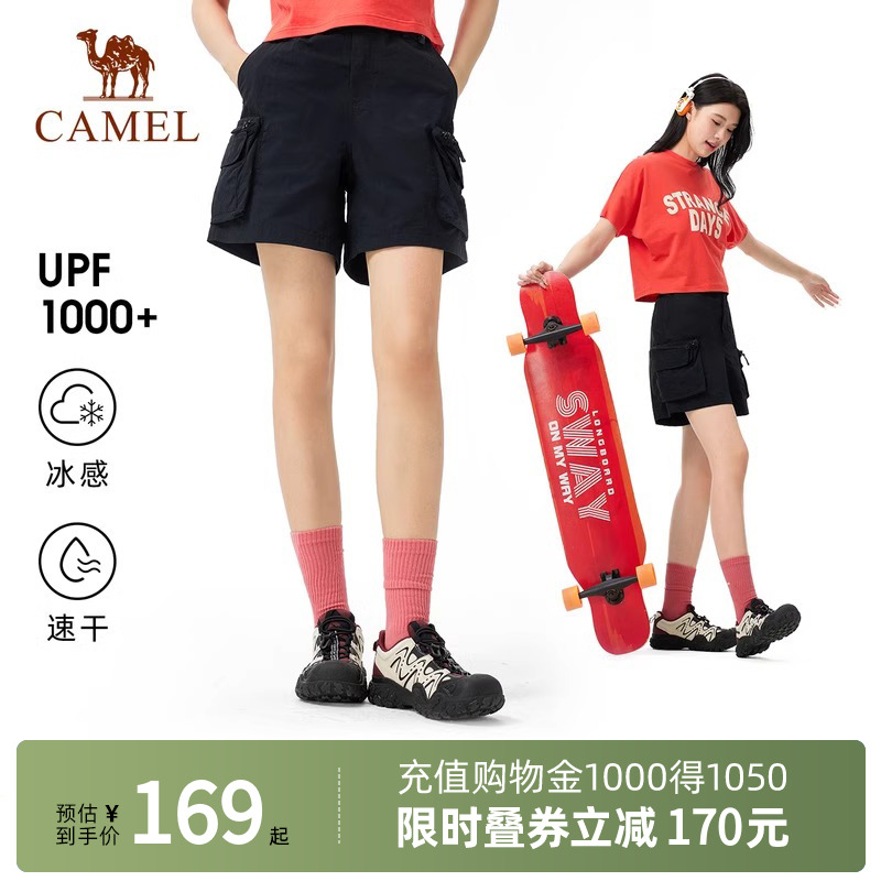 Camel骆驼女装短裤2025春夏新款工装裤凉感透气防晒裤宽松速干裤