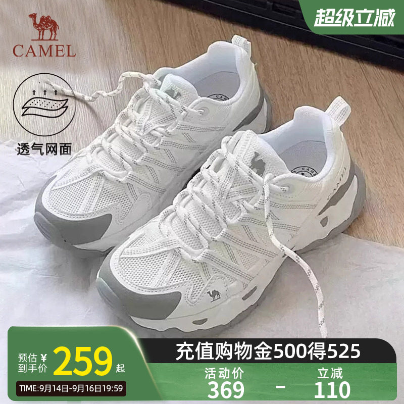 骆驼青岩登山鞋女鞋秋冬网面透气运动鞋防滑耐磨徒步鞋男户外鞋子图片
