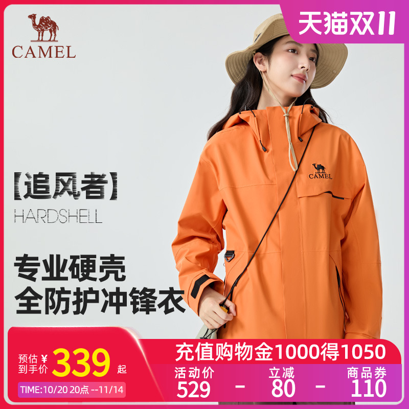 【追风者】Camel骆驼三短外套