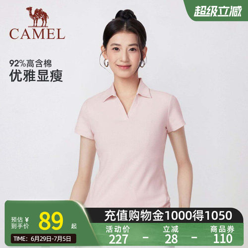 骆驼短袖polo衫女装2026夏季新款百搭显瘦弹力透气v领运动休闲T恤