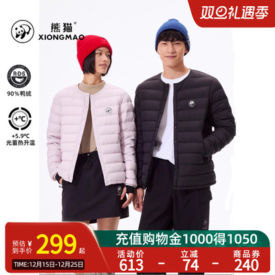 Camel骆驼熊猫系列轻薄羽绒服女款2025冬新款黑色排骨羽绒服保暖