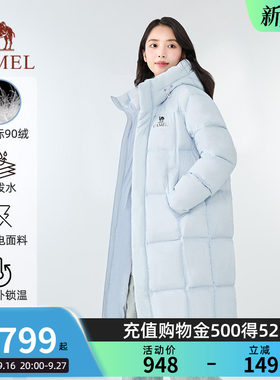 骆驼北影羽绒服户外秋冬新款男女长款保暖防风时尚外套