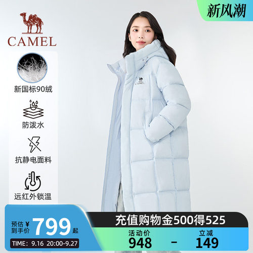 骆驼北影羽绒服户外秋冬新款男女长款保暖防风时尚外套