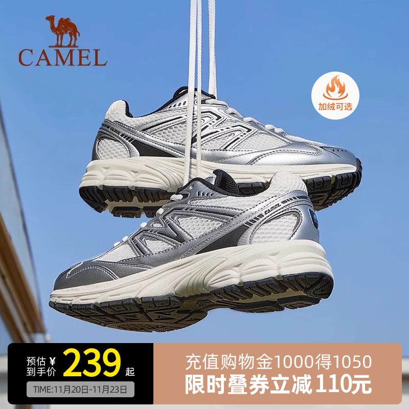 骆驼追寻运动鞋复古通勤跑步鞋