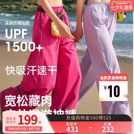 骆驼女装速干工装裤2026夏季新款户外防晒透气宽松休闲长裤子男