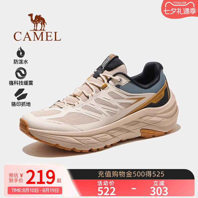 Camel骆驼户外登山鞋秋冬新款防滑减震抓地徒步鞋轻盈舒适女鞋