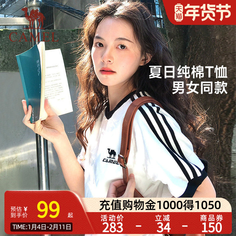 骆驼纯棉T神夏日短袖T恤女2025夏新款情侣宽松复古运动休闲上衣男,女装/女士精品,T恤,淘宝优惠券,粉丝福利购,淘宝优惠卷