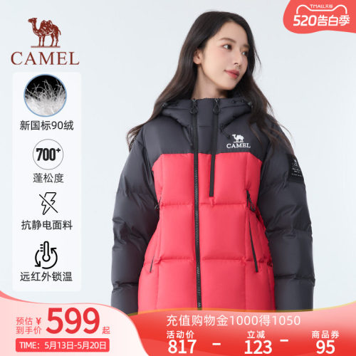 【迪丽热巴同款】Camel骆驼户外中性羽绒服连帽加厚保暖情侣款
