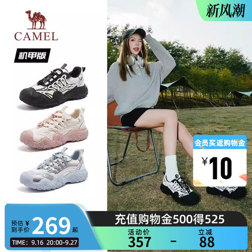 【王俊凯同款】Camel骆驼丑萌鞋机甲版新款厚底休闲登山运动鞋