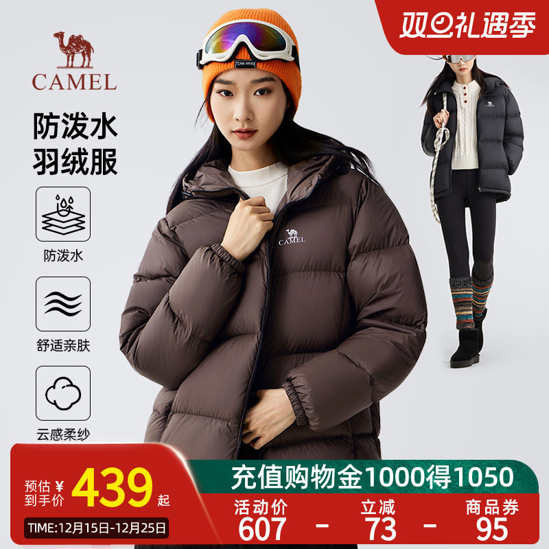 骆驼火山羽绒服2025秋冬新款加厚保暖情侣面包服户外防风休闲外套