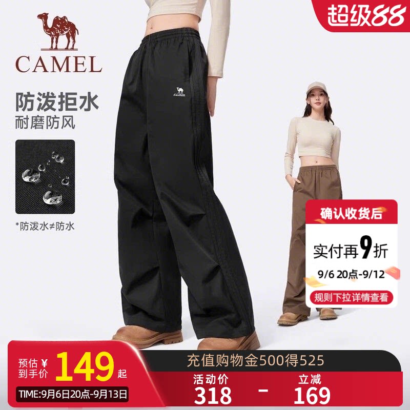 【迪丽热巴同款】骆驼运动工装裤女秋冬防泼水直筒户外徒步登山裤