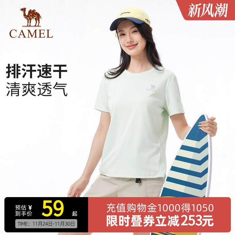 Camel骆驼速干短袖女t恤夏户外2025新款网眼透气百搭跑步运动上衣
