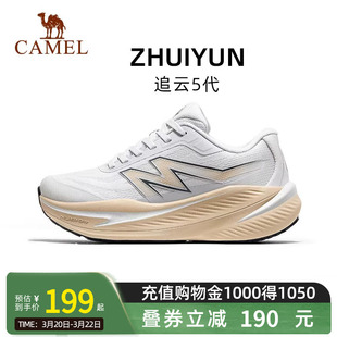 Camel骆驼追云5.0运动鞋女2026春秋款女鞋休闲鞋子透气缓震跑步鞋