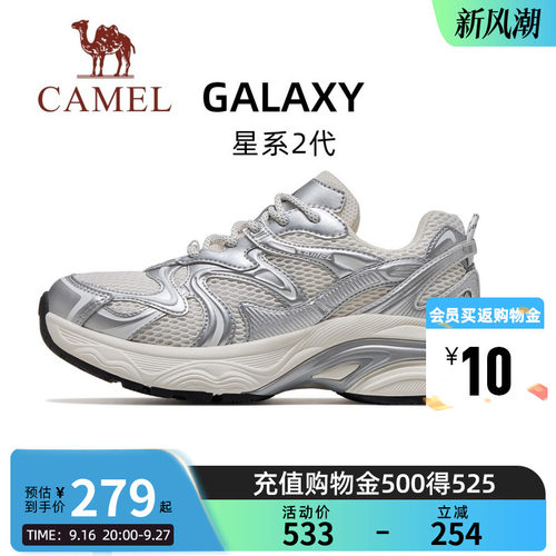 骆驼星系2代户外鞋女款2026秋季新款耐磨厚底舒适轻便透气休闲鞋