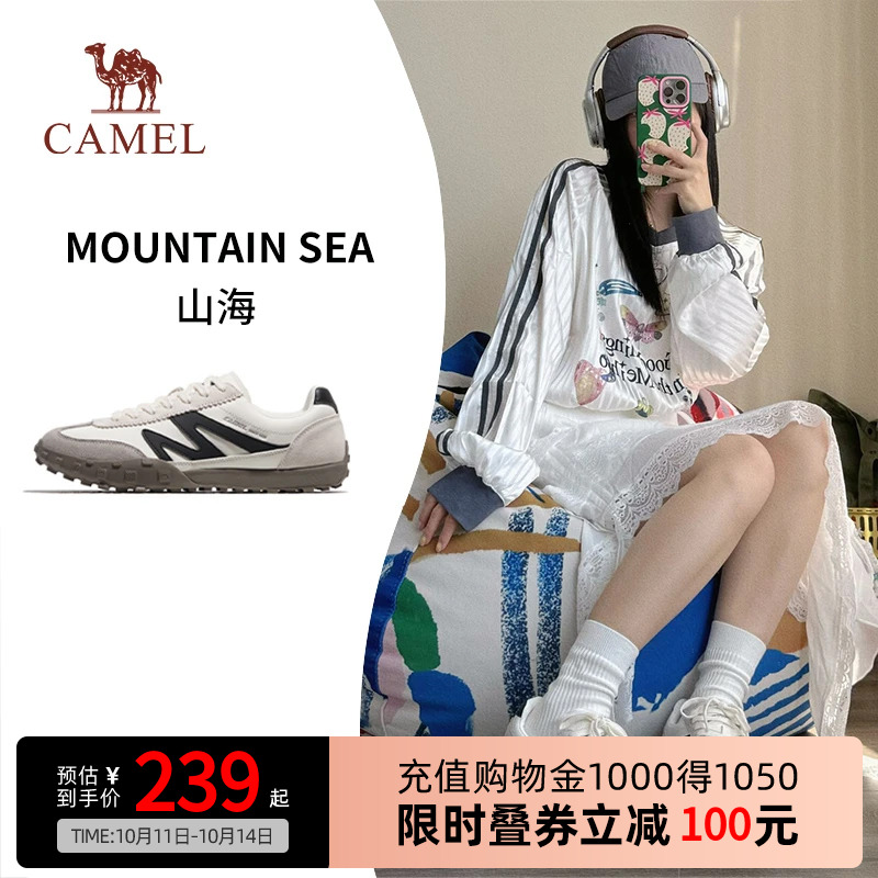 骆驼T字头高级感休闲板鞋