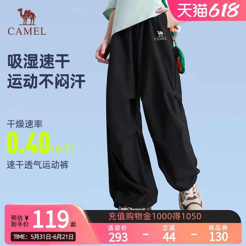 小骆驼儿童工装裤速干裤2026夏季新款阔腿裤子男女童户外运动长裤