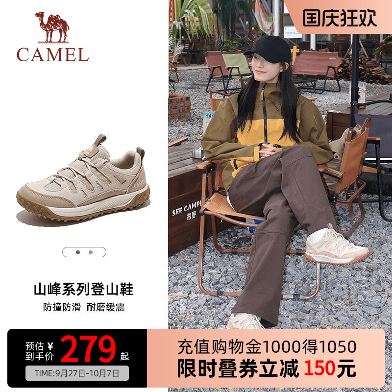 Camel骆驼女登山鞋防水防滑户外鞋专业新款运动徒步鞋越野爬山鞋
