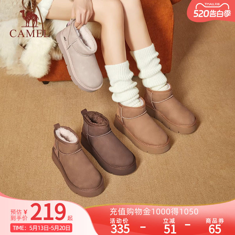 Camel骆驼女鞋冬季新款厚底雪地靴女加绒户外棉鞋面包鞋女靴