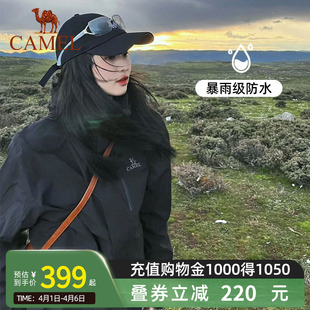 高级感外套可拆卸户外防风防水登山服 Camel骆驼冲锋衣三合一女款