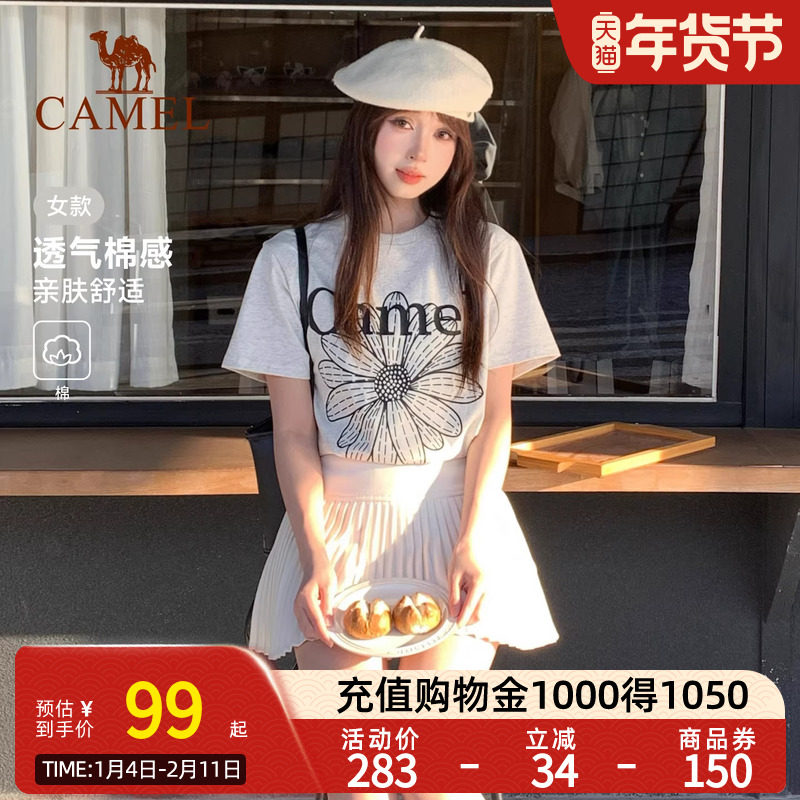 骆驼冰皮T神小雏菊T恤短袖2026夏季新款棉感宽松休闲韩系圆领上