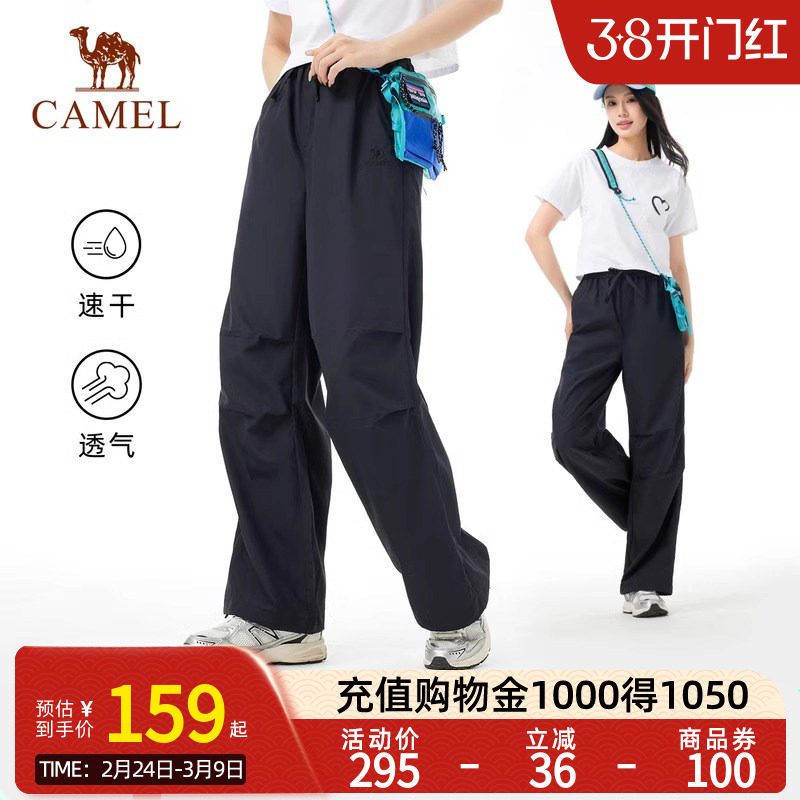 Camel骆驼伞兵裤户外裤子女款2025新慵懒风休闲宽松速干阔腿裤男