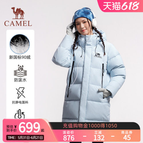 【迪丽热巴同款】骆驼北影PRO羽绒服户外秋冬新款男女长款保暖