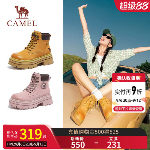 Camel骆驼山丘马丁靴女秋冬时尚百搭工装靴户外登山鞋大黄靴