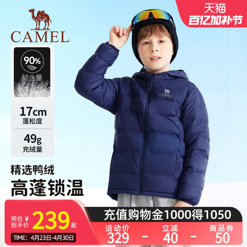小骆驼儿童羽绒服轻薄款2025冬季新款加厚保暖外套男童连帽面包服