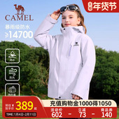 Camel小骆驼儿童外套加绒2025新款 小追风者 保暖男童摇粒绒风