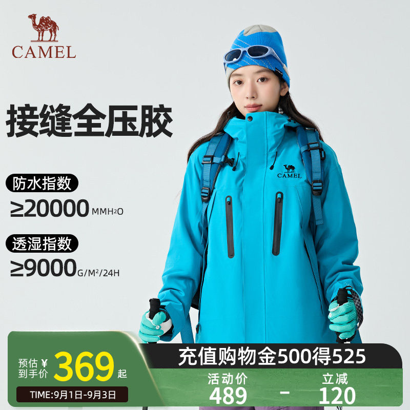 骆驼王者凯甲ONE冲锋衣图片