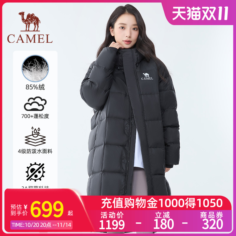 camel骆驼北影大被子羽绒服
