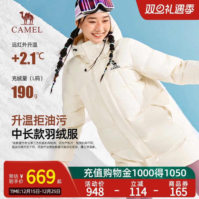 骆驼女装中长款羽绒服2025冬季新款三防连帽加厚保暖防水极寒外套